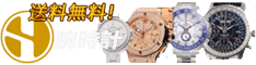 スーパーコピー時計、最大級規模ブランドコピー腕時計販売店